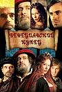 Венецианский купец