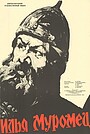 Илья Муромец