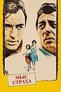 Фильм «Мыс страха» (1961)