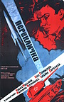 Фильм «Перекличка» (1965)