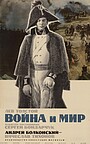 Война и мир: Андрей Болконский