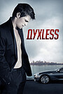 Духless