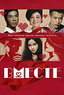 Фильм «Вместе» (2013)