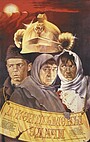 Джентльмены удачи