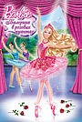 Мультфильм «Barbie: Балерина в розовых пуантах» (2013)