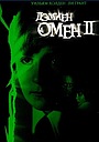 Омен 2: Дэмиен
