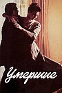 Умершие