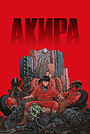 Акира