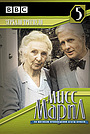 Мисс Марпл: Зеркало треснуло