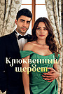 Феза Дживелек - актриса - биография, фото, лучшие фильмы и сериалы
