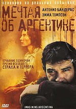 Кинориум